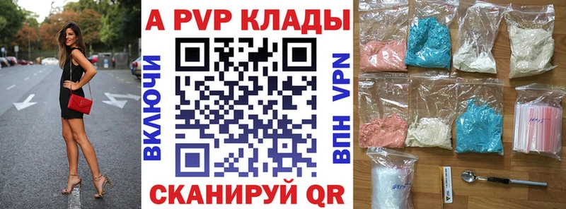 Alpha PVP СК КРИС Кораблино
