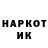 Кетамин VHQ Yana Sirenko