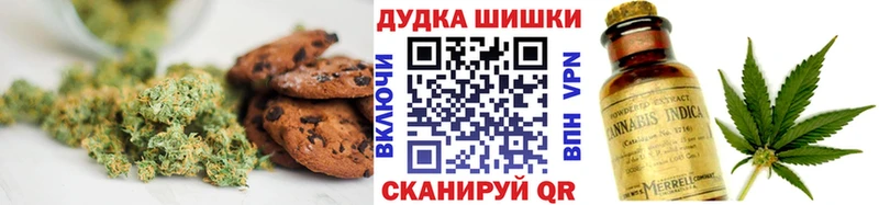 закладка  Кораблино  mega зеркало  Canna-Cookies марихуана 
