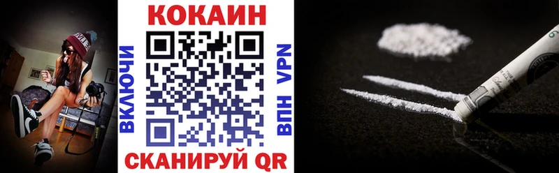 Кокаин Колумбийский  магазин продажи   Кораблино 
