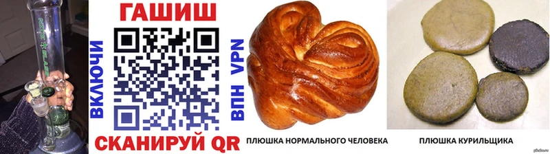 Гашиш хэш  Кораблино 
