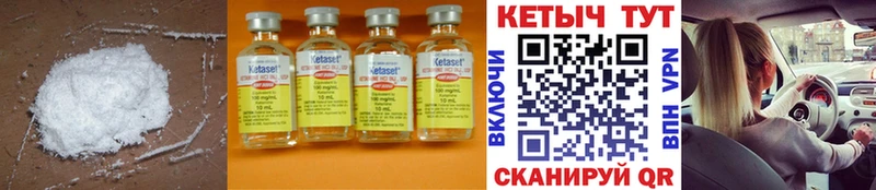 где продают наркотики Кораблино kraken ONION Кетамин ketamine