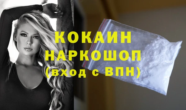 а пвп мука Абинск