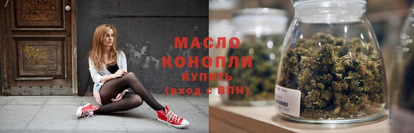 каннабис Абаза