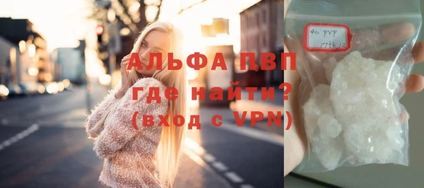 каннабис Абаза