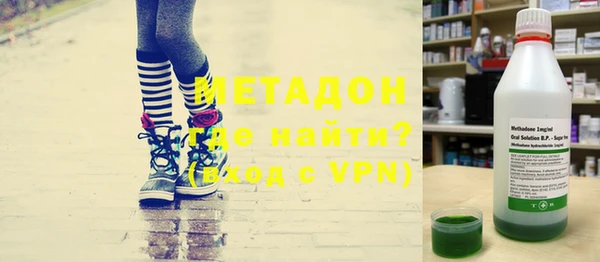 дурь Абдулино