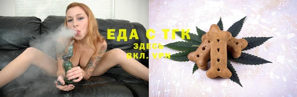 каннабис Абаза
