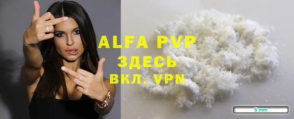 а пвп мука Абинск