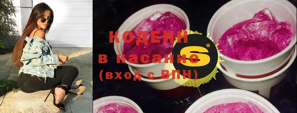каннабис Абаза