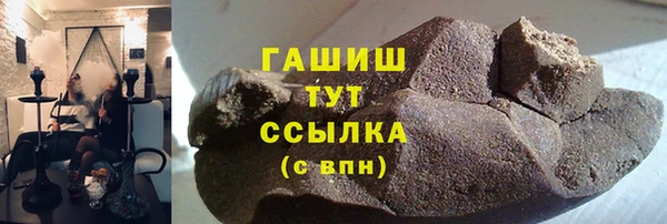 каннабис Абаза