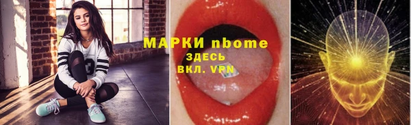 дурь Абдулино