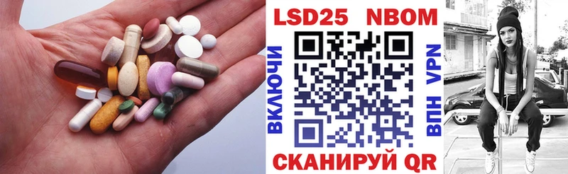 ЛСД экстази кислота  закладки  Кораблино 