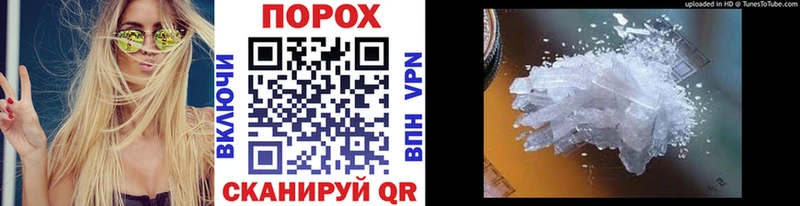 Первитин пудра  Кораблино 