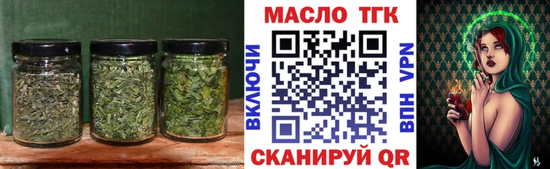 ТГК THC oil  мега сайт  Кораблино 