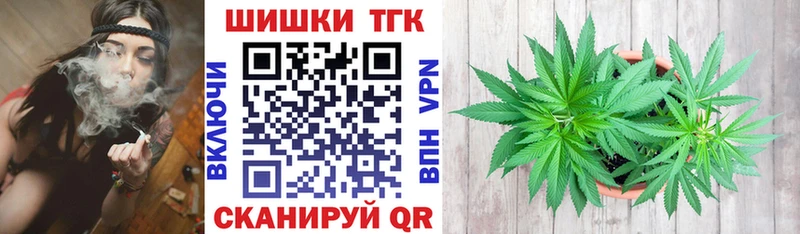 Бошки Шишки Amnesia  МЕГА ONION  Кораблино 